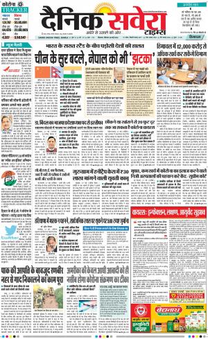 Himachal Main cover image