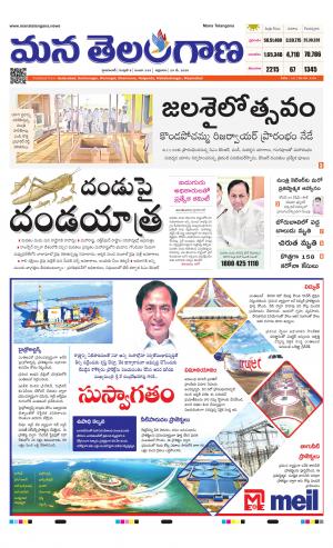 HYDERABAD cover image