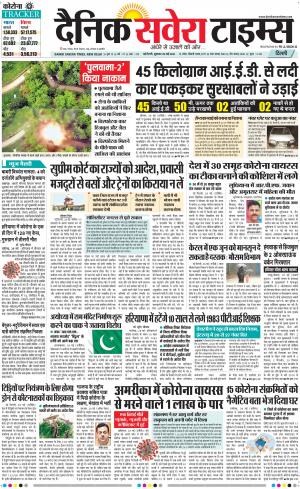 Delhi Main cover image