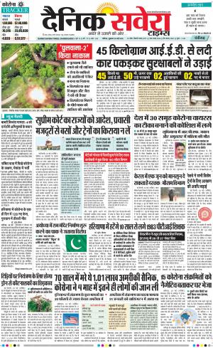 Chandigarh Main cover image