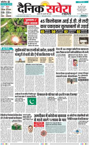 Himachal Main cover image