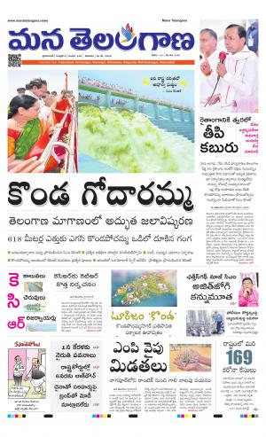 HYDERABAD cover image