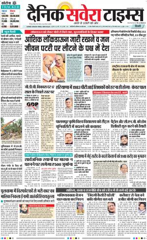 Delhi Main cover image