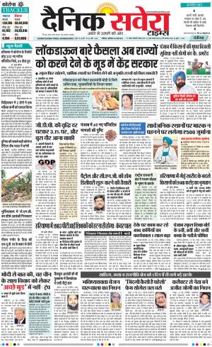 Chandigarh Main cover image