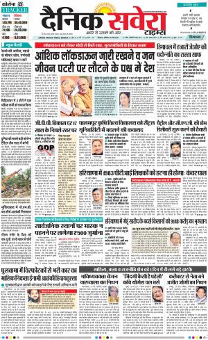 Himachal Main cover image