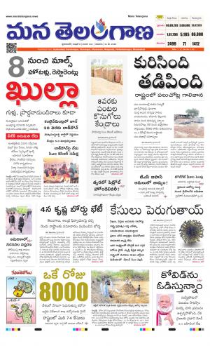 HYDERABAD cover image