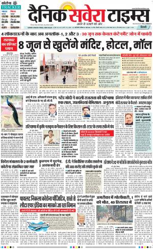 Delhi Main cover image