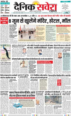 Jammu Main cover image