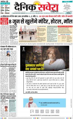 Chandigarh Main cover image