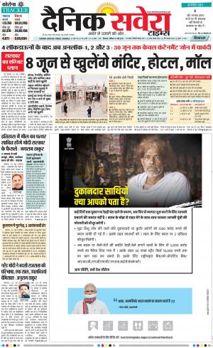 Himachal Main cover image