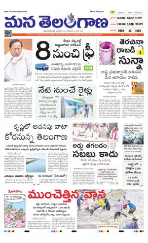 HYDERABAD cover image