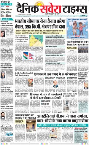 Delhi Main cover image