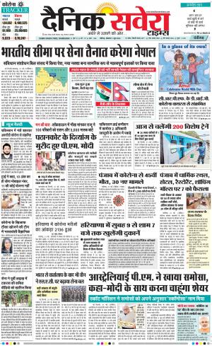 Chandigarh Main cover image