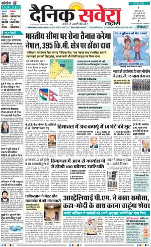 Himachal Main cover image