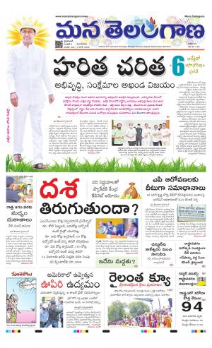 HYDERABAD cover image
