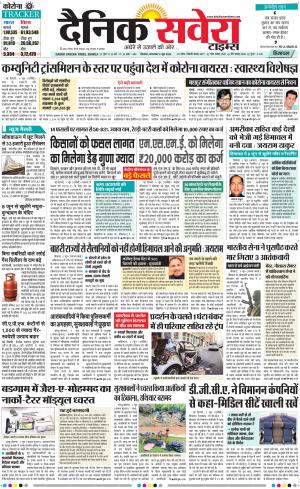 Himachal Main cover image