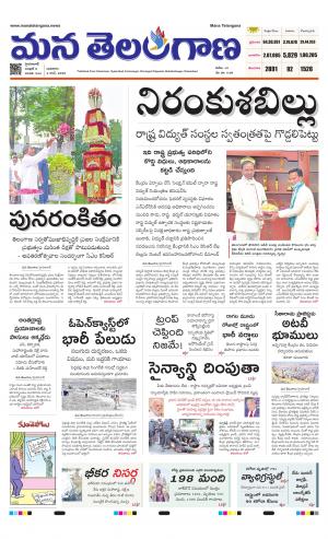 HYDERABAD cover image