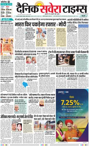 Delhi Main cover image