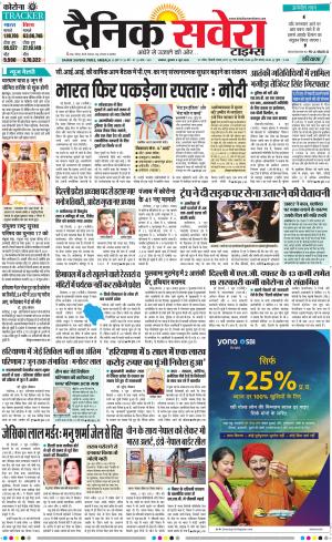 Haryana Main cover image