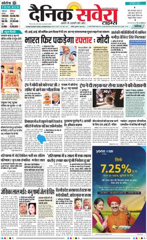 Chandigarh Main cover image