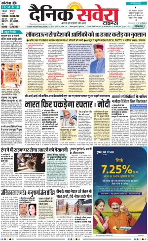 Himachal Main cover image