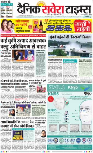 Delhi Main cover image