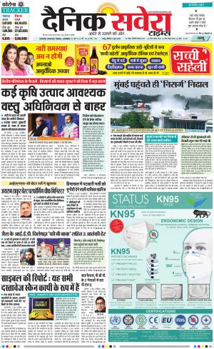 Jammu Main cover image