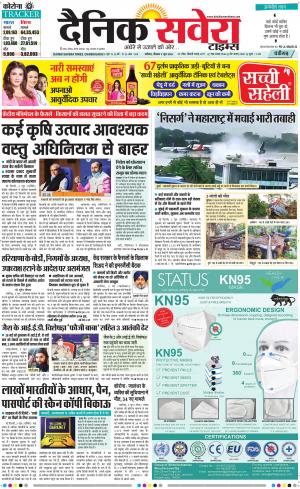 Chandigarh Main cover image
