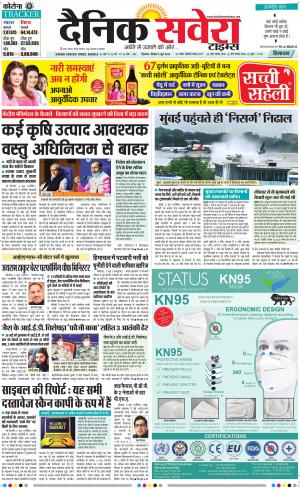Himachal Main cover image
