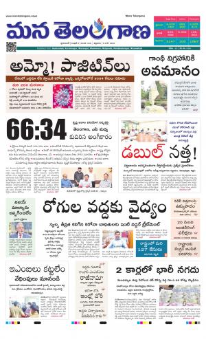 HYDERABAD cover image