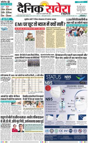 Haryana Main cover image