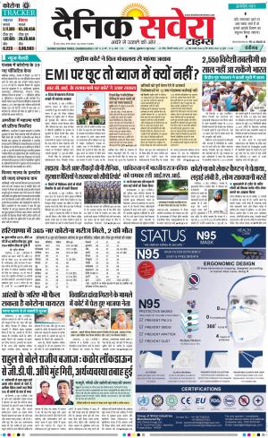 Chandigarh Main cover image