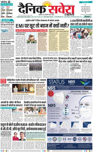 Himachal Main cover image