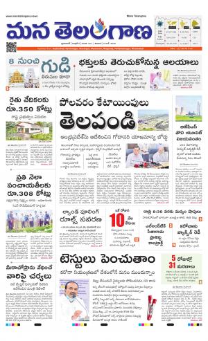 HYDERABAD cover image