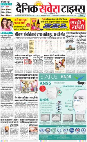 Delhi Main cover image