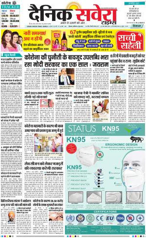 Himachal Main cover image