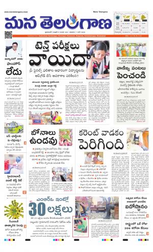 HYDERABAD cover image