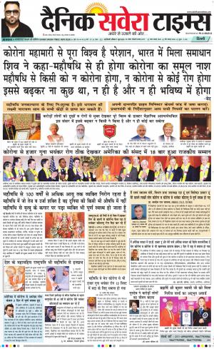 Delhi Main cover image