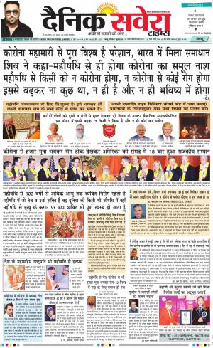 Jammu Main cover image