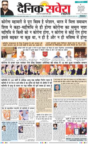 Himachal Main cover image