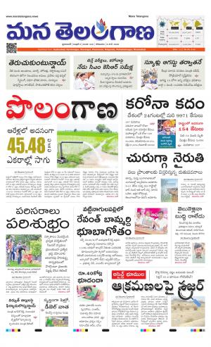 HYDERABAD cover image