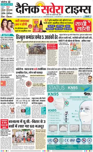 Delhi Main cover image