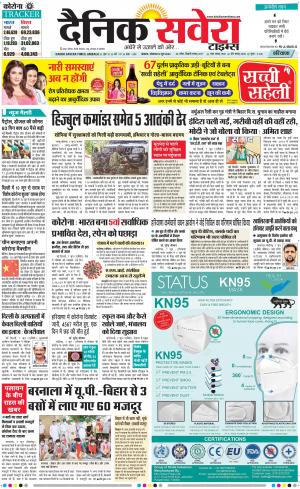 Haryana Main cover image