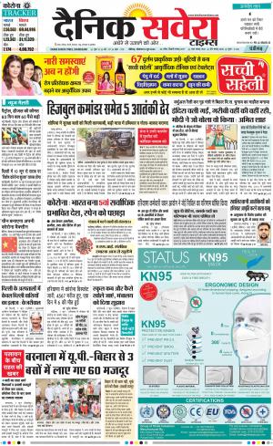 Chandigarh Main cover image