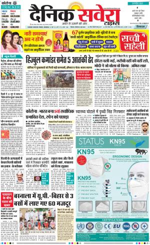 Himachal Main cover image