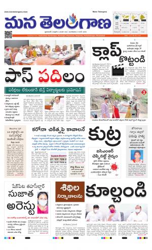 HYDERABAD cover image