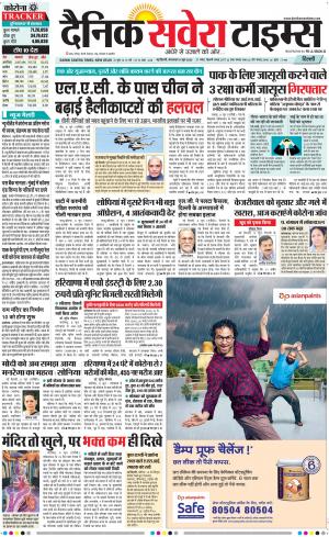 Delhi Main cover image