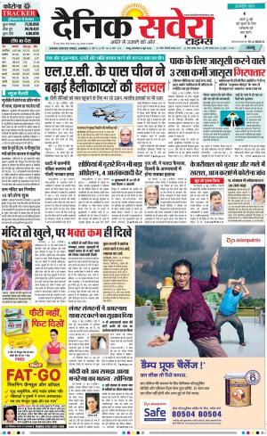 Jammu Main cover image