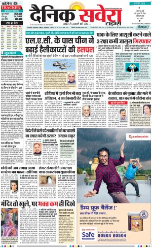 Himachal Main cover image