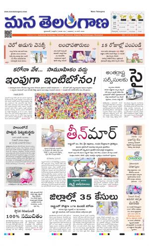 HYDERABAD cover image